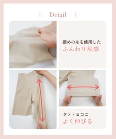 Wing 【マッチミーガードル】 ガードルがわたしに合わせてくれる ヒップアップ KQ2720 ウイング／ワコール