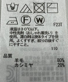 ONWARD Reuse Park 【23区】ニット秋冬