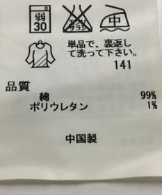ONWARD Reuse Park 【23区】パンツ春夏