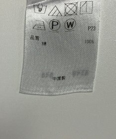 ONWARD Reuse Park 【23区】ブラウス春夏