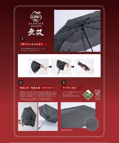 MOONBAT 【3秒でたためる傘/耐風】urawaza 無双(ウラワザ ムソウ)  折りたたみ傘 無地  58cm