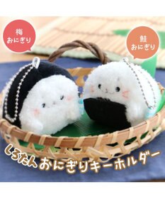 Mother garden しろたん マスコットキーホルダー おにぎり 梅 鮭 ぬいぐるみ マスコットキーホルダー