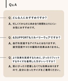 WACOAL 【血行促進】 カップ付きインナー 【&SUPPORT】 ブラトップ 上向きのバストライン ラクなのにズレにくい タンクトップ レディース CKB700 /ワコール