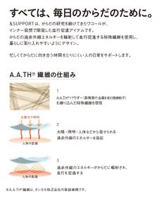 WACOAL 【血行促進】 カップ付きインナー 【&SUPPORT】 ブラトップ 上向きのバストライン ラクなのにズレにくい タンクトップ レディース CKB700 /ワコール