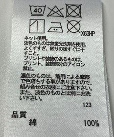 ONWARD Reuse Park 【any FAM】カットソー春夏
