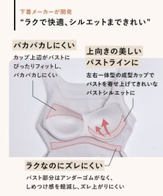 WACOAL 【血行促進】 カップ付きインナー 【&SUPPORT】 ブラトップ 上向きのバストライン ラクなのにズレにくい タンクトップ レディース CKB700 /ワコール