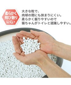 PET PARADISE 猫用 トイレ砂 ピュアサンド 7L