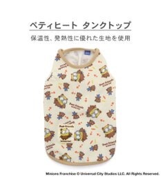 PET PARADISE ミニオン ペティヒート タンクトップ 《ティム》 超小型犬 小型犬