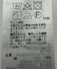 ONWARD Reuse Park 【23区】カットソー春夏