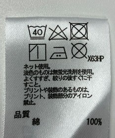 ONWARD Reuse Park 【any FAM】カットソー秋冬