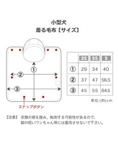 PET PARADISE ディズニー ミッキーマウス 着る毛布 《ニット柄》 小型犬