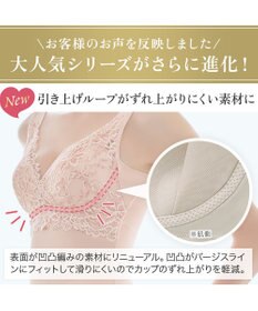 BRADELIS New York 【BRADELIS NewYork peace】 ハートフルカップビューティフルブラキャミソール25 ブラデリス ノンワイヤー 補整下着 補正 シェイパー カップ付き ブラトップ ブラキャミ