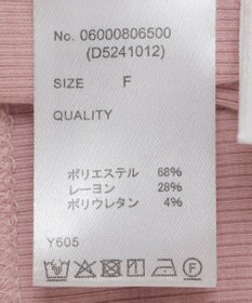 Green Parks ・Ｐｅｔｉｔ　Ｆｌｅｕｒ　レイヤードタンク