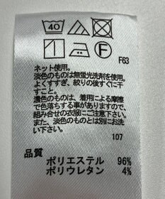 ONWARD Reuse Park 【any FAM】パンツ春夏