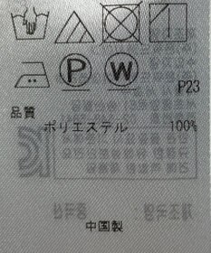 ONWARD Reuse Park 【組曲】ブラウス秋冬