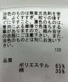 ONWARD Reuse Park 【any SiS】ブラウス春夏