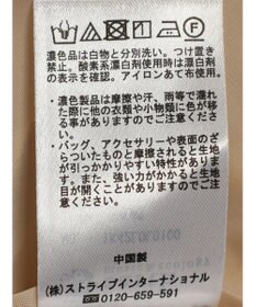 earth music&ecology フラワーティアードテックスカート