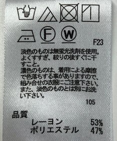 ONWARD Reuse Park 【any FAM】ブラウス秋冬