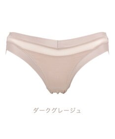 BRADELIS New York 【BRADELIS Me】ハグミービキニ 綿混ショーツ ブラデリスミー