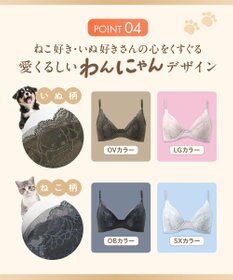 Wing 【SHIHOさん着用】 ブラジャー 自分のからだに合うフィット感 バストになじみやすい 背中すっきり 【マッチミーブラ】 ブラ KB2004 ウイング／ワコール