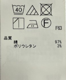 ONWARD Reuse Park 【23区】スカート春夏