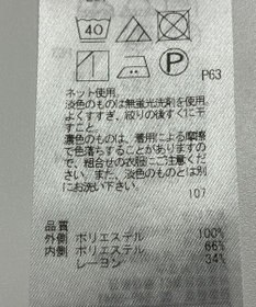 ONWARD Reuse Park 【23区】カットソー秋冬