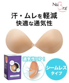 BRADELIS New York 【NuBra /蒸れにくい・軽量・響きにくい】 ヌーブラ・ブリーズ  正規品 汗や蒸れを予防 通気性抜群 ブライダルインナー Tシャツブラ