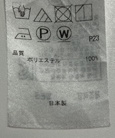 ONWARD Reuse Park 【23区】スカート秋冬