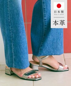 Pointer 【石岡真実さん着用】日本製 本革スクエアトゥサンダル