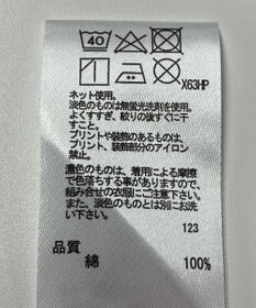 ONWARD Reuse Park 【any FAM】カットソー秋冬