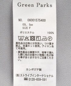 Green Parks ＳＥＴ２点　シャツパンツセットアップ