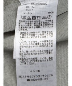 CRAFT STANDARD BOUTIQUE レーヨンワイドシャツ