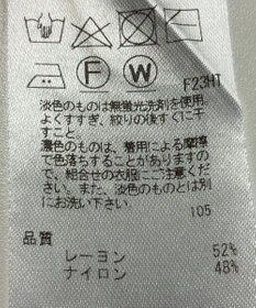 ONWARD Reuse Park 【組曲】ニット春夏