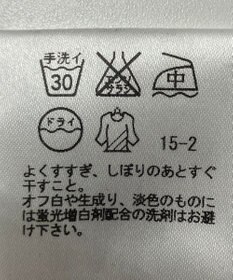 ONWARD Reuse Park 【JOSEPH】ワンピース秋冬