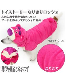 PET PARADISE ディズニー トイ・ストーリー ロッツォ なりきり〔超・小型犬 〕