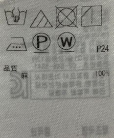 ONWARD Reuse Park 【23区】ブラウス春夏