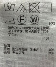 ONWARD Reuse Park 【ICB】スカート春夏