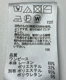 ONWARD Reuse Park 【any SiS】ワンピース秋冬