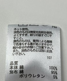 ONWARD Reuse Park 【any FAM】カットソー秋冬