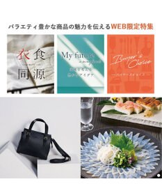 antina gift studio 沙羅(さら) e-order choice(カードカタログ) ＜木蓮(もくれん)＞