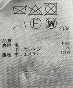 ONWARD Reuse Park 【23区】パンツ秋冬