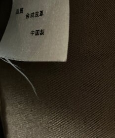 ONWARD Reuse Park 【any SiS】バッグ