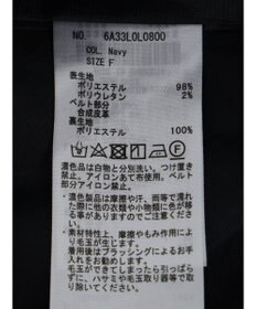 Green Parks ベルトデザインチェックＩラインスカート