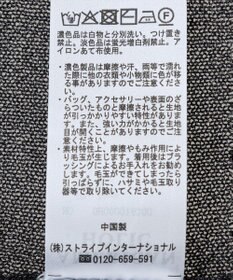 AMERICAN HOLIC シアー襟付きカーディガン