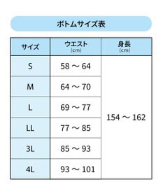 tsumori chisato SLEEP ツモリチサト ボトムス ロングパンツ ルームウェア 綿混(本体) ストレッチ素材 薄手 テーパードシルエット tsumori chisato SLEEP UOX556 /ワコール