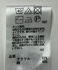 ONWARD Reuse Park 【any FAM】ニット春夏