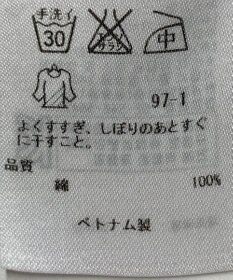 ONWARD Reuse Park 【23区】ブラウス春夏