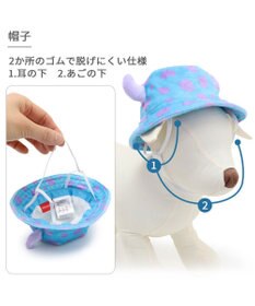 PET PARADISE ディズニー サリー バケットハット付き Tシャツ 小型犬