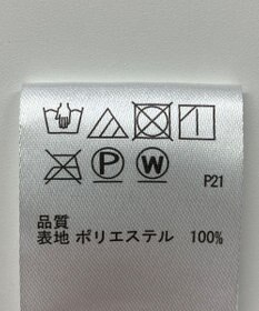 ONWARD Reuse Park 【any FAM】スカート秋冬