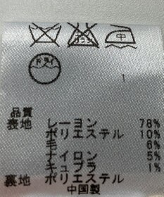 ONWARD Reuse Park 【any FAM】スカート春夏